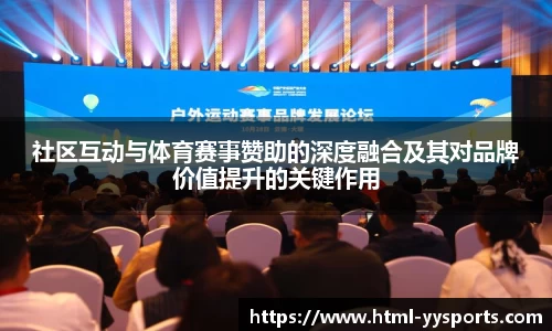 易游yy体育官网