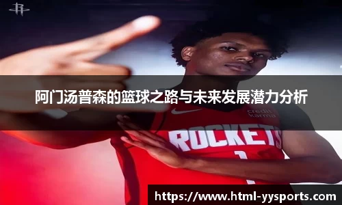 易游yy体育平台