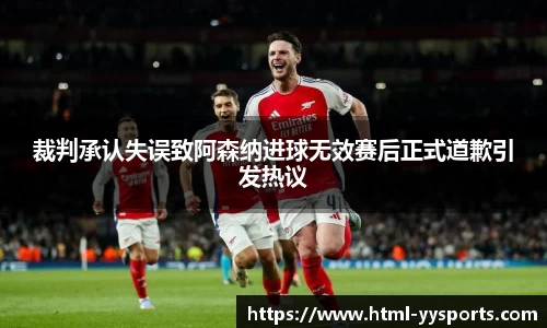 易游yy体育平台