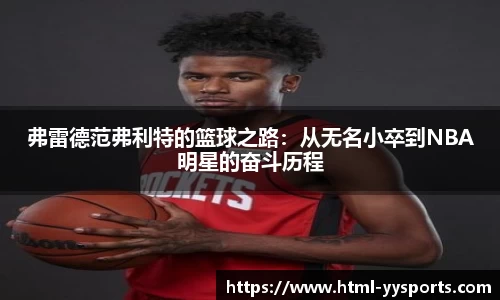易游yy体育平台