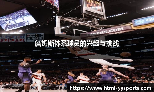 易游yy体育官方网站