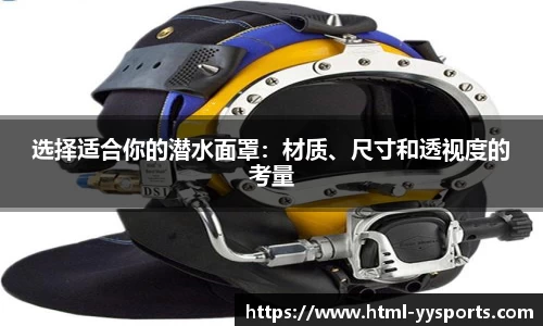 易游yy体育平台