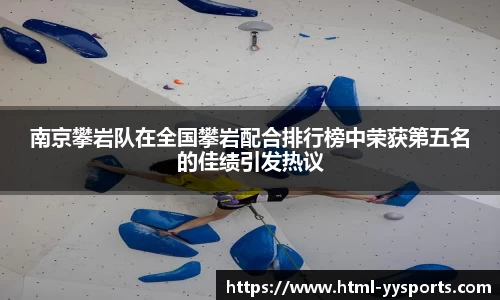 易游yy体育平台
