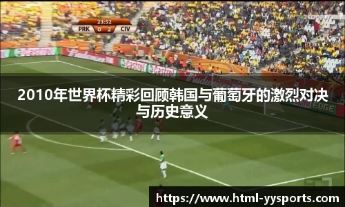 易游yy体育平台